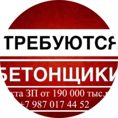 Нигаматьянов Ринат Данилович