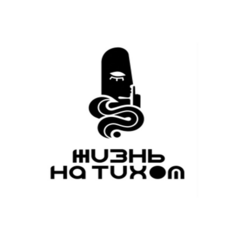 Глэмпинг Жизнь на Тихом