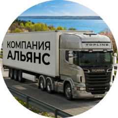Трак Альянс