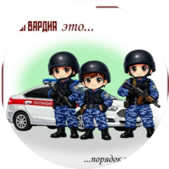 Рота полиции № 3 УВО по городу Екатеринбургу — филиала ФГКУ УВО ВНГ России по Свердловской области