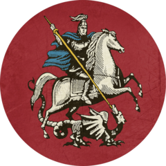 Судебный участок № 316 района Алексеевский г. Москвы