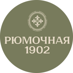 Рюмочная 1902