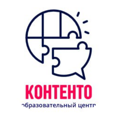 Образовательный центр CONTENTO (ИП Перышкин Максим Александрович)