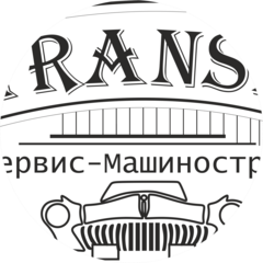 Сервис-Машиностроение