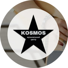 Музыкальный центр Космос