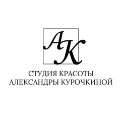 Студия красоты Александры Курочкиной