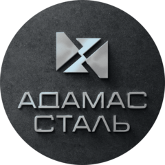 Адамас Сталь