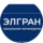 Элгран