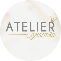 Atelier детства