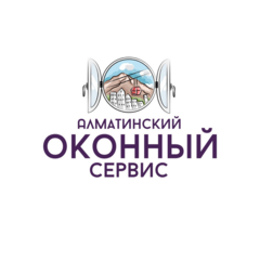 Алматинский оконный сервис