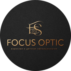 Focus Optic