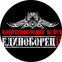 Ред Сити Файтс