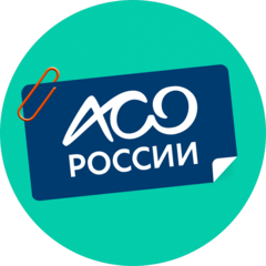 Ассоциация студентов и студенческих объединений России