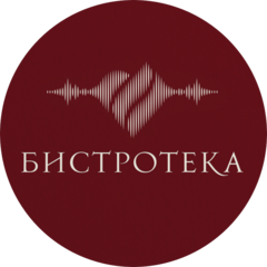 БИСТРОТЕКА (ООО Шерше)