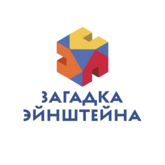 Загадка Эйнштейна