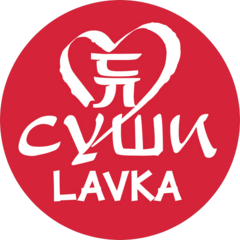 Суши Lavka