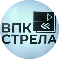 ВПК Стрела