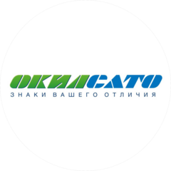 ОКИЛ-САТО, полиграфическое производство