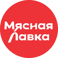 Мясная лавка