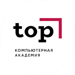 Филиал Академия Топ Сергиев Посад