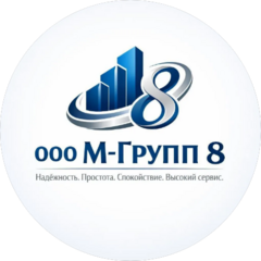 М-Групп 8