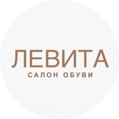 Салон обуви LeVita