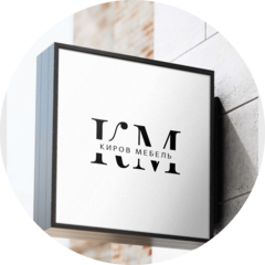 Посаженников Сергей Николаевич