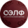 СЭЛФ