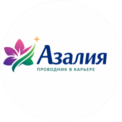 Азалия
