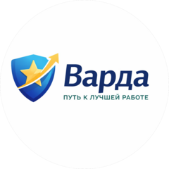 ВАРДА