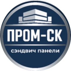 ПРОМ-СК