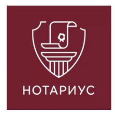 Нотариальная контора