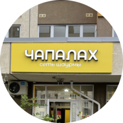 Медер Сергей Григорьевич