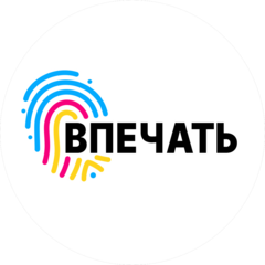 Печатный знак