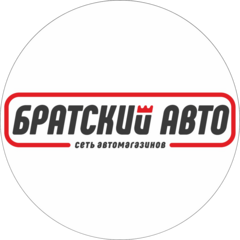 Братский Авто