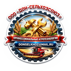 Дон-Сельхозсоюз