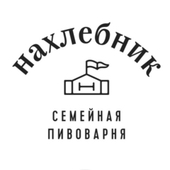 Семейная пивоварня Нахлебник
