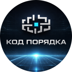 Швец Вадим Викторович