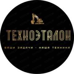 Техноэталон