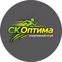 Спортивный клуб ОПТИМА