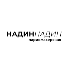 НадинНадин
