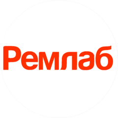Ремлаб