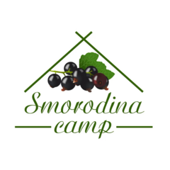 Глэмпинг Смородина