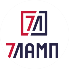 7 ЛАМП