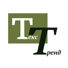 ТЕКС ТРЕНД