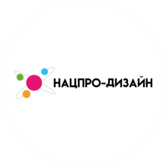 Нацпро-Дизайн
