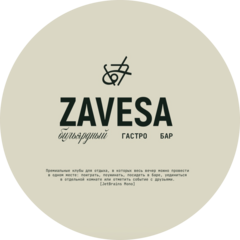 Гастро Премиум