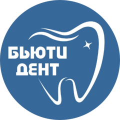 Бьюти-Дент