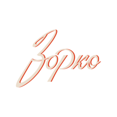 Кондитерская-пекарня Зорко