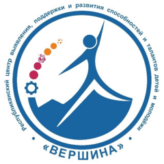 ГБОУ Вершина